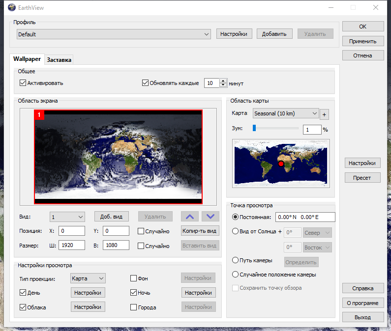 screenshot_1