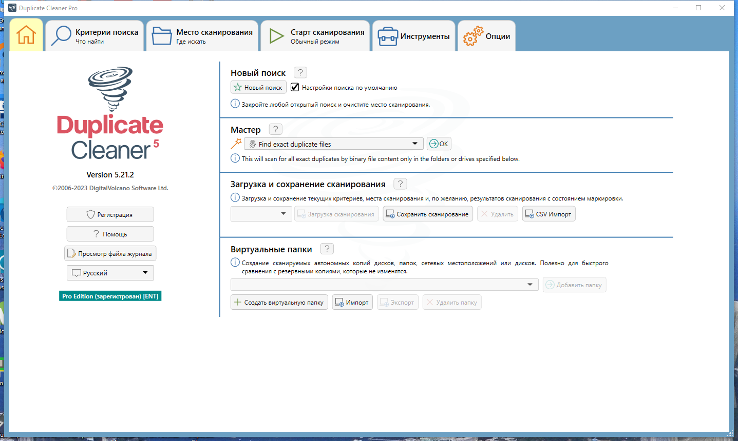 screenshot_1