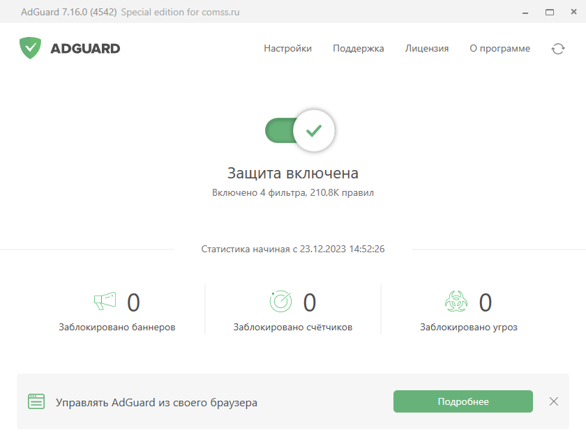 screenshot_1