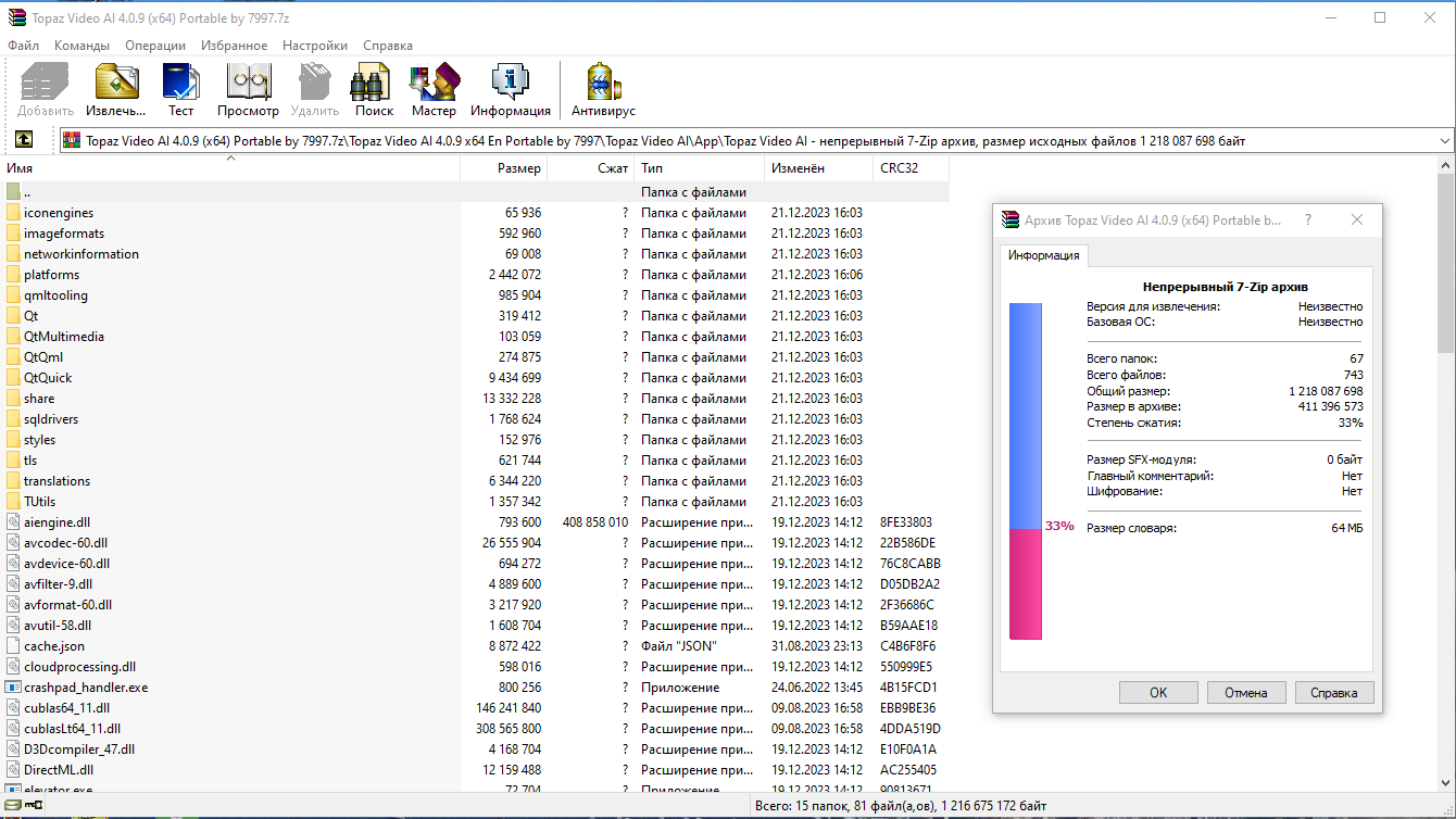 screenshot_1