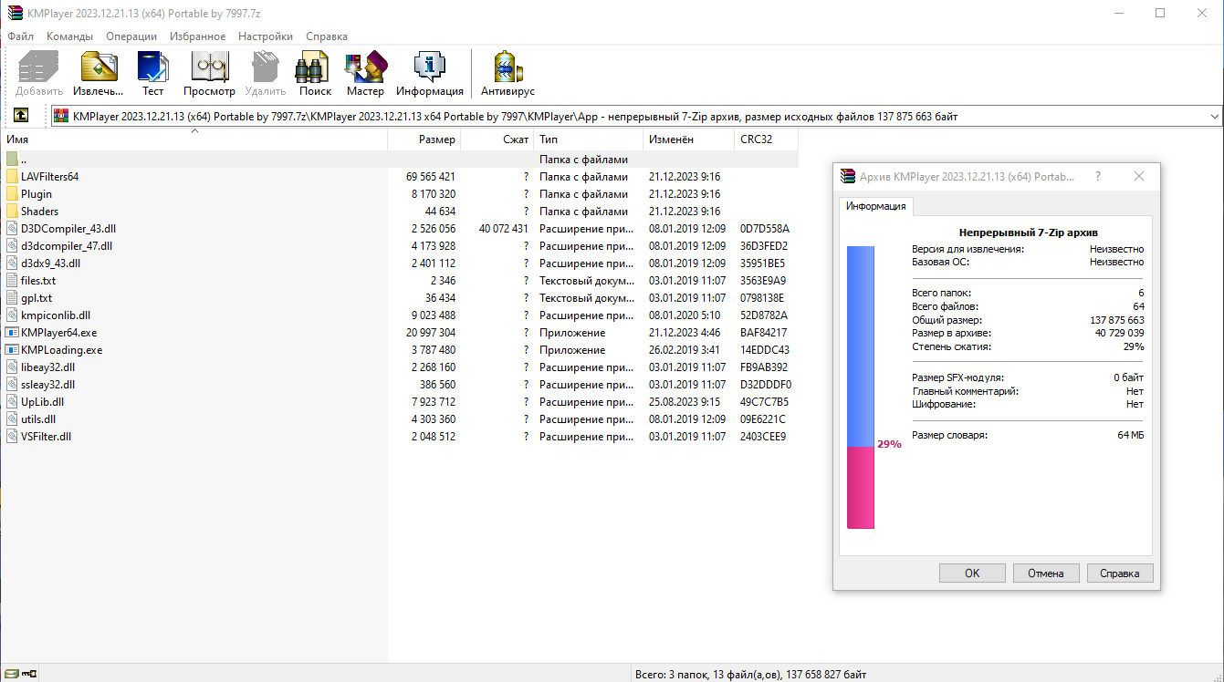screenshot_1