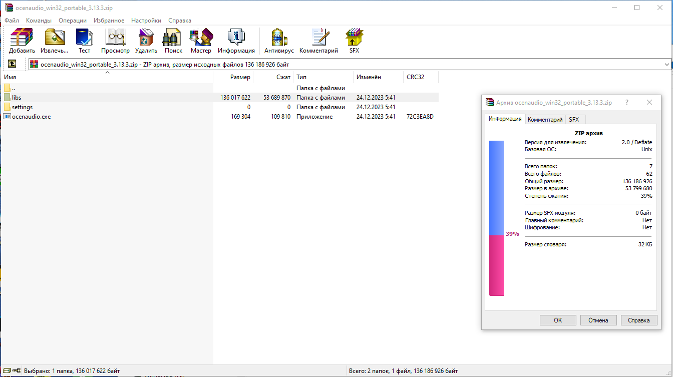 screenshot_1