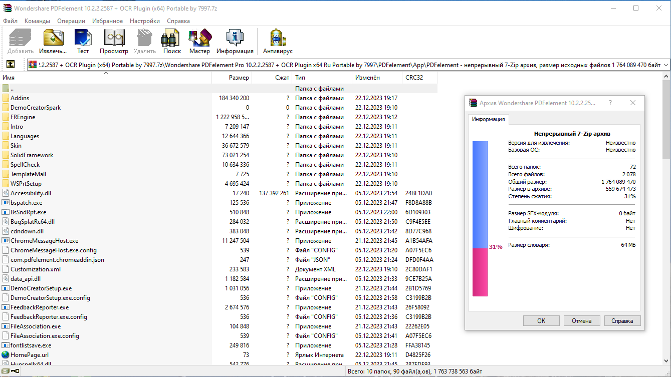 screenshot_1