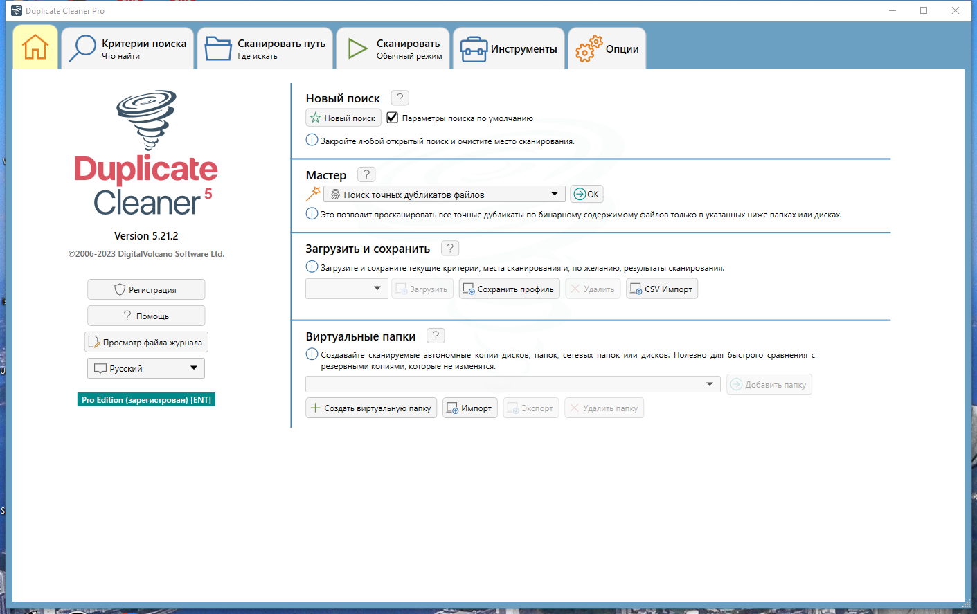 screenshot_1