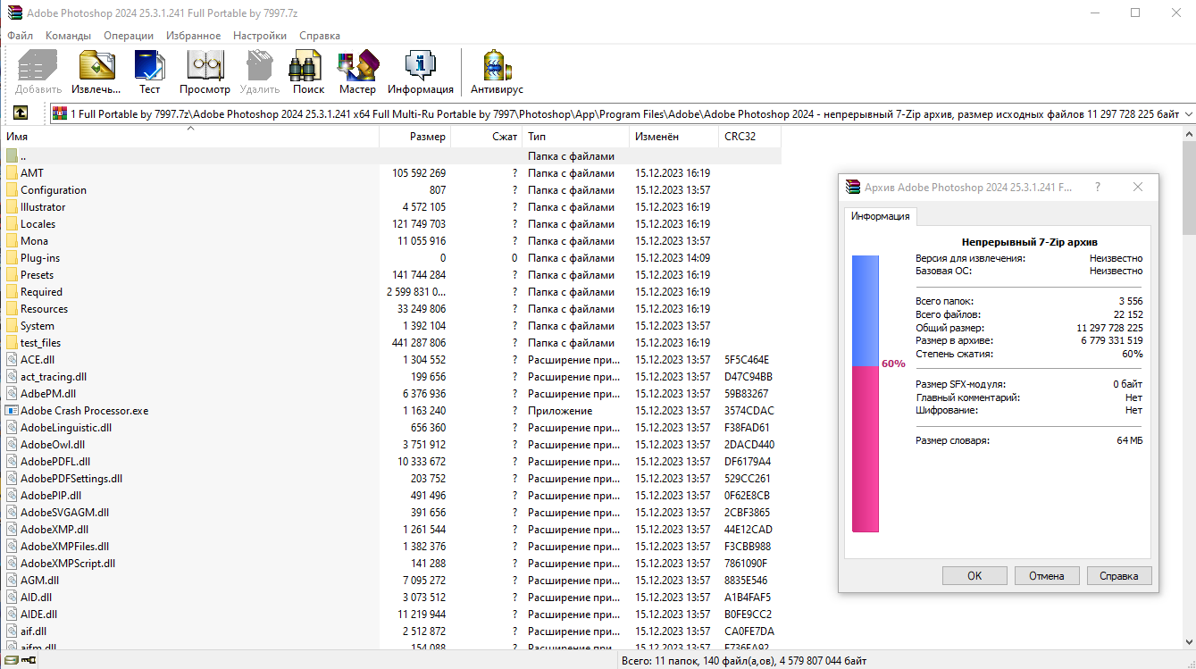 screenshot_1