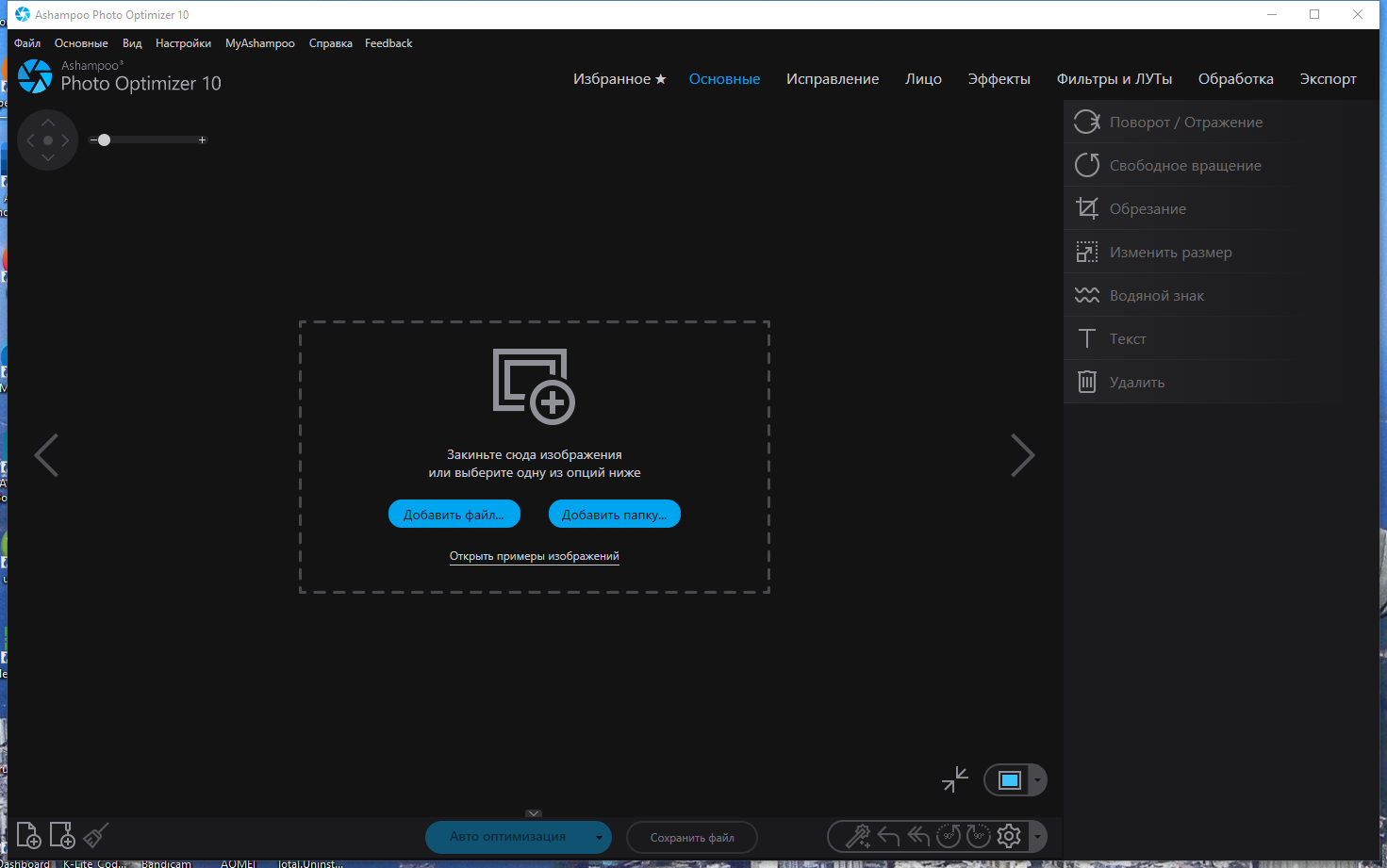 screenshot_1