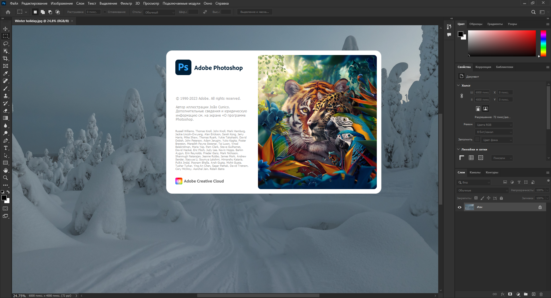 screenshot_1