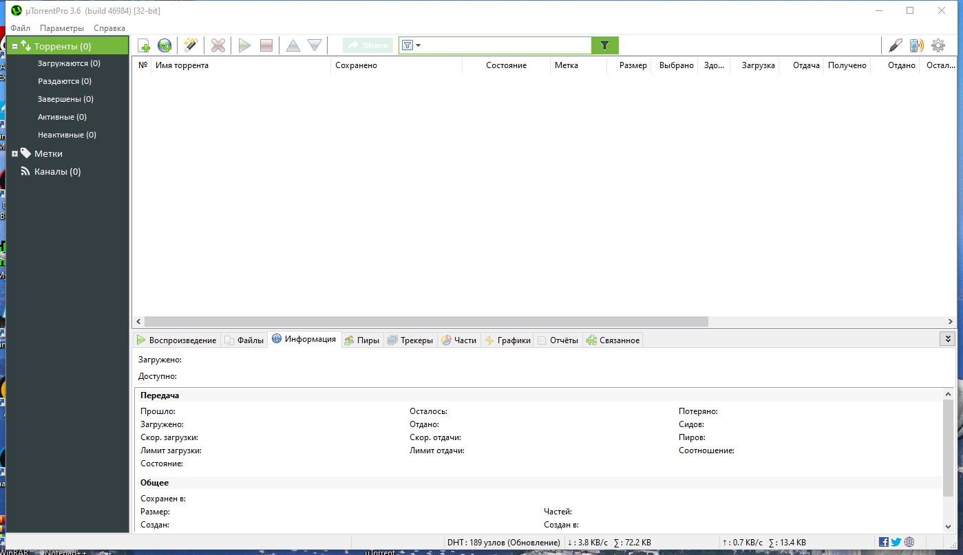 screenshot_1