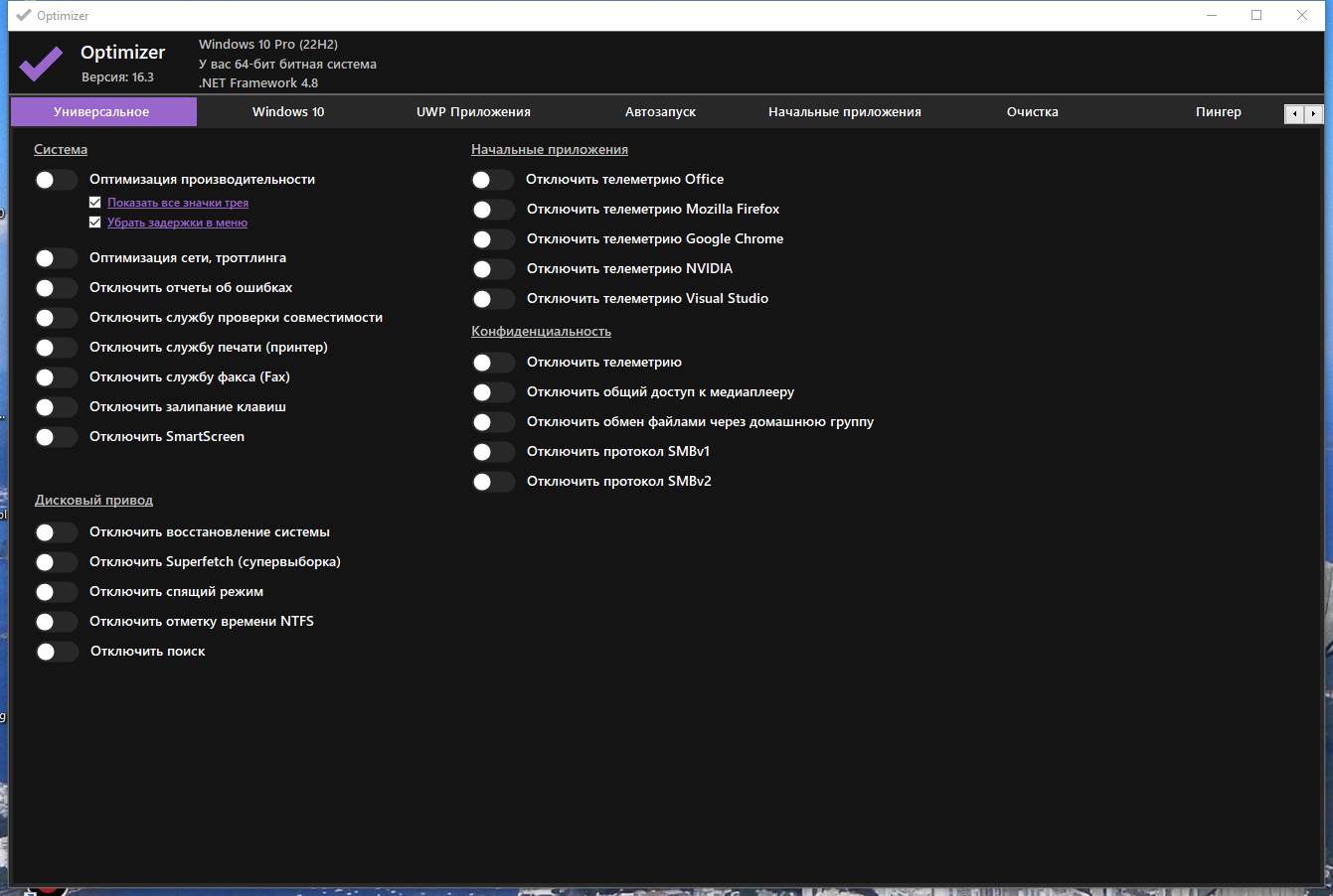 screenshot_1