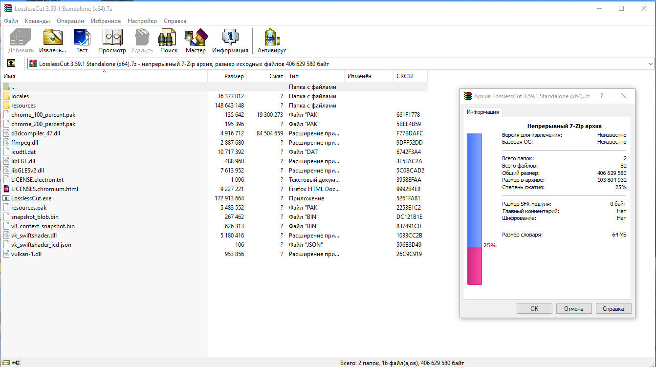 screenshot_1