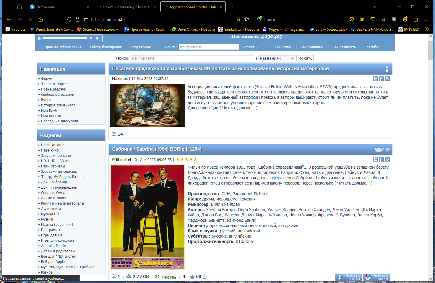 screenshot_1