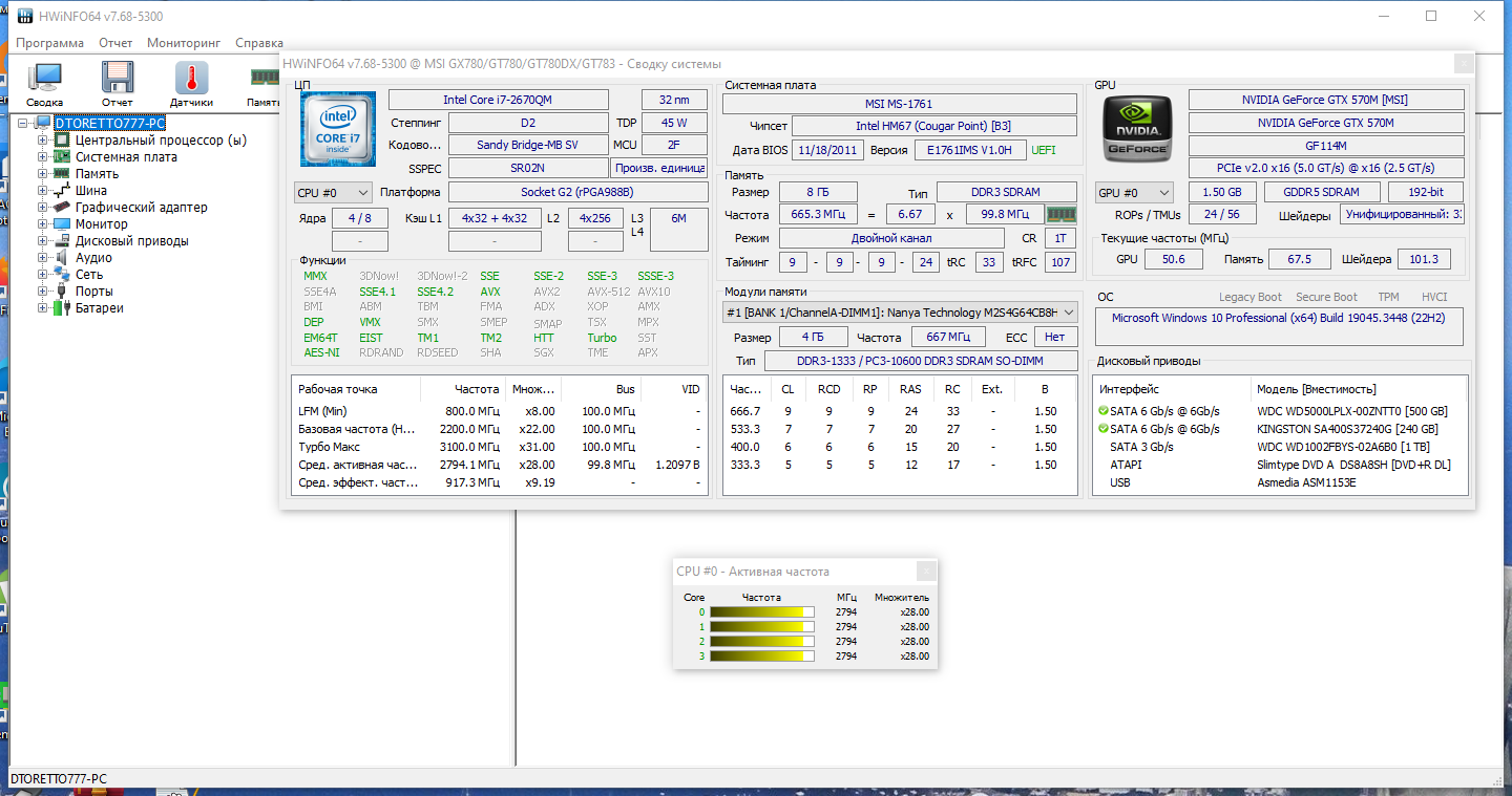 screenshot_1