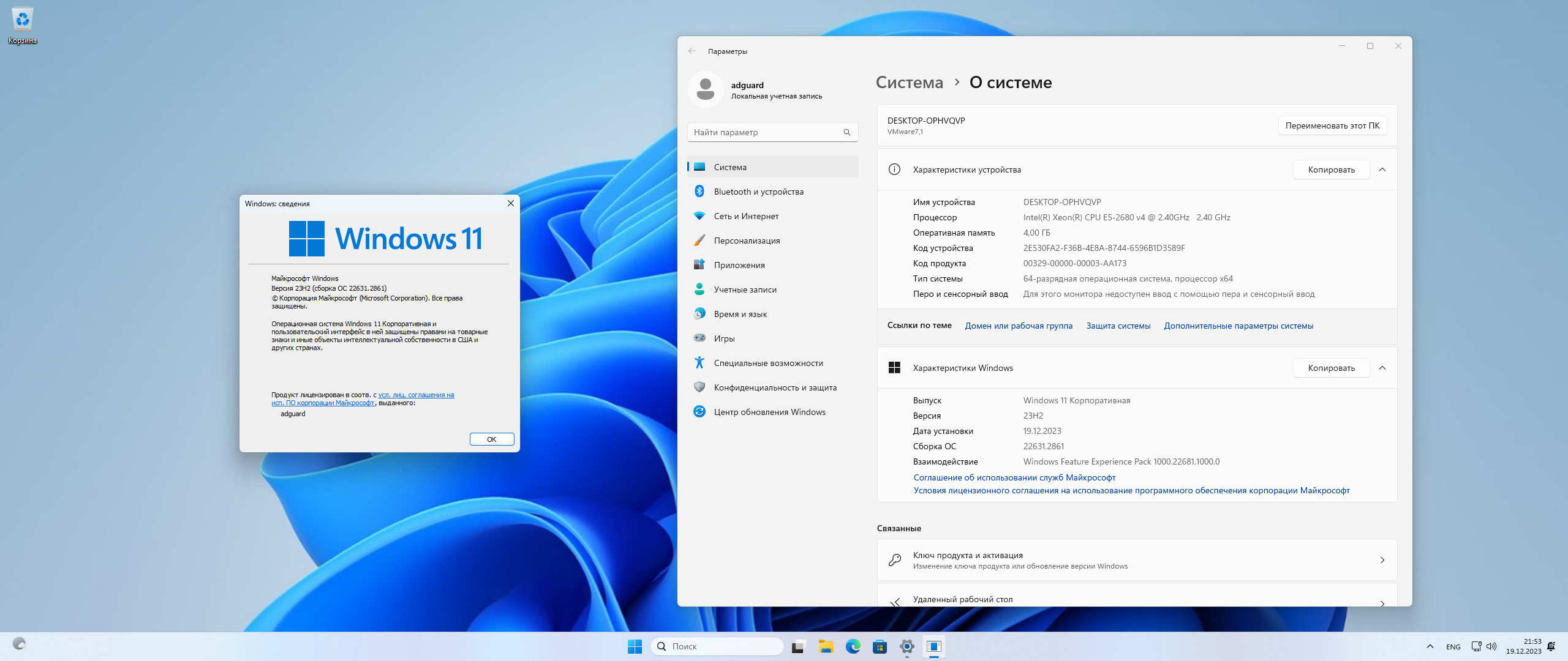 screenshot_1