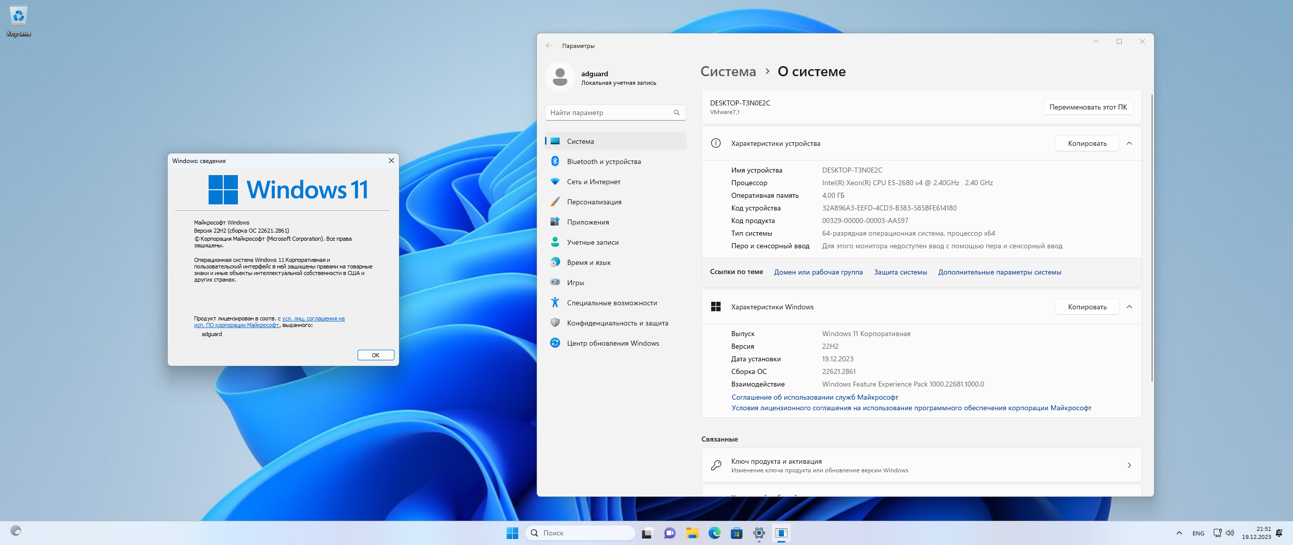 screenshot_1
