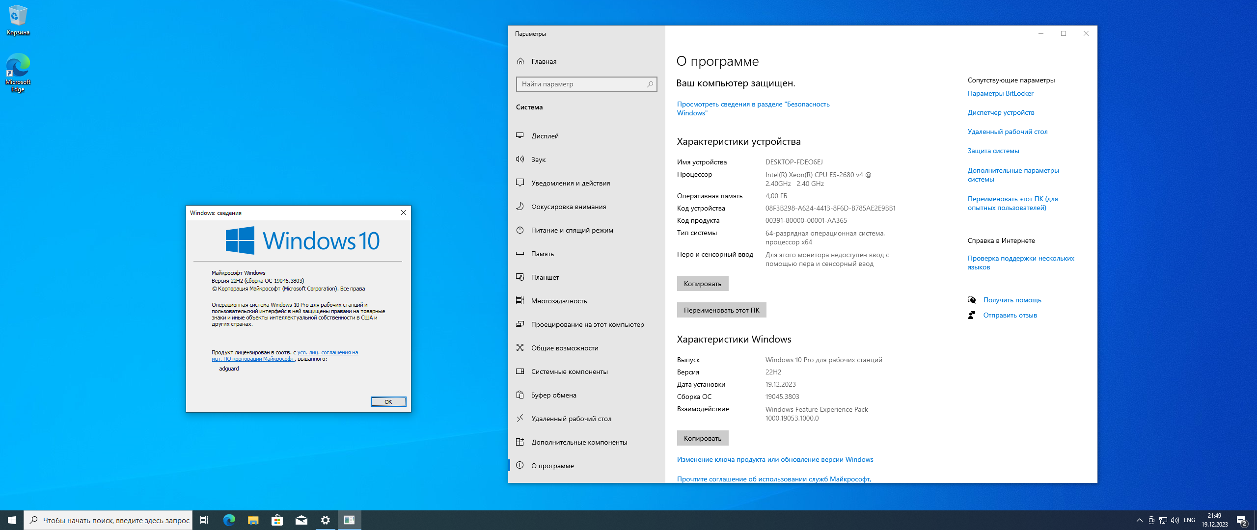 screenshot_1