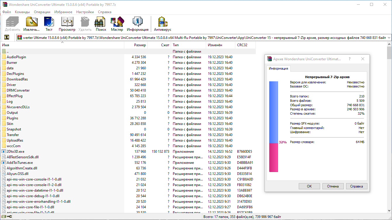 screenshot_1