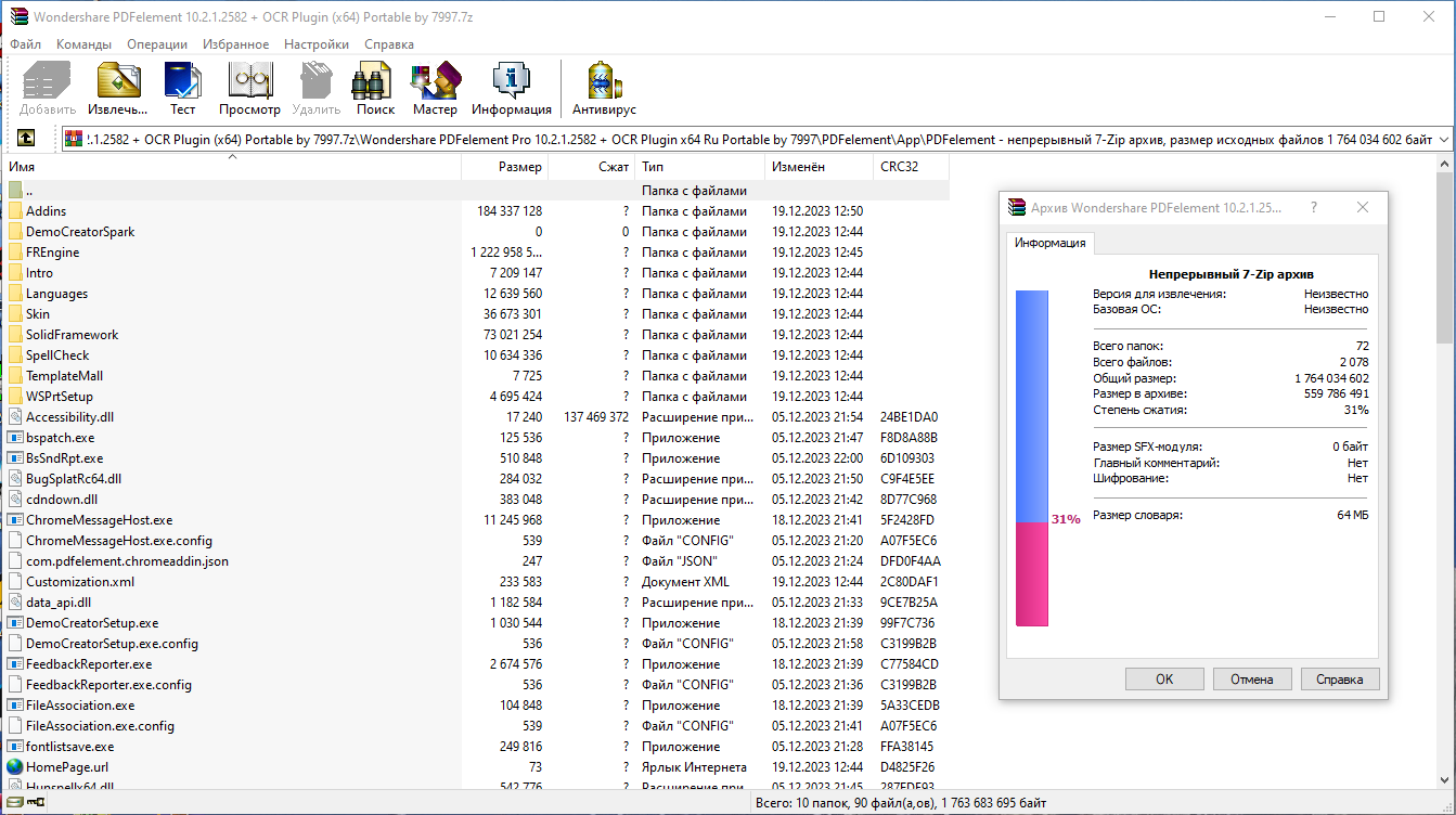 screenshot_1