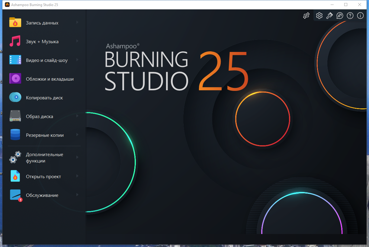 screenshot_1