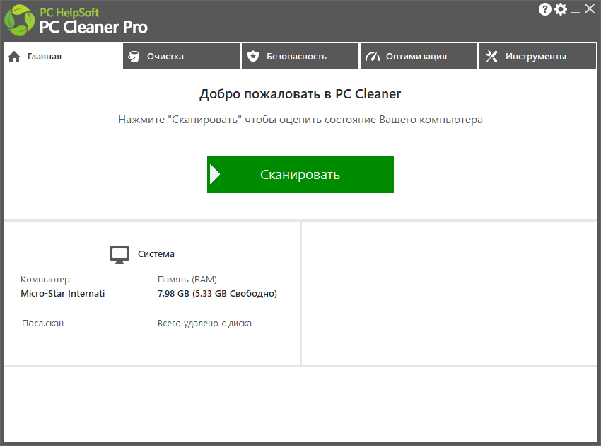 screenshot_1