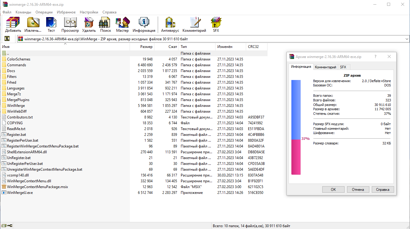 screenshot_1