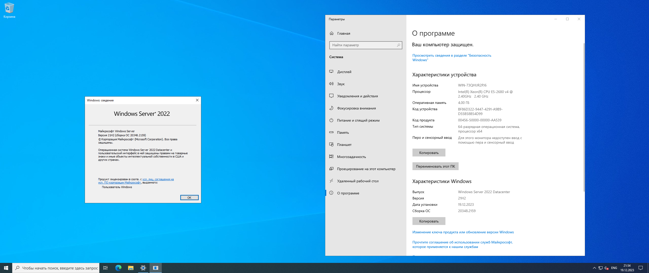 screenshot_1