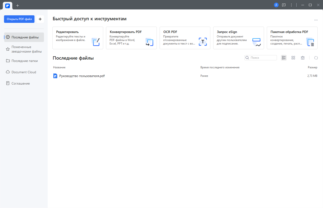 screenshot_1