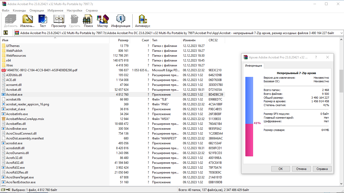 screenshot_1