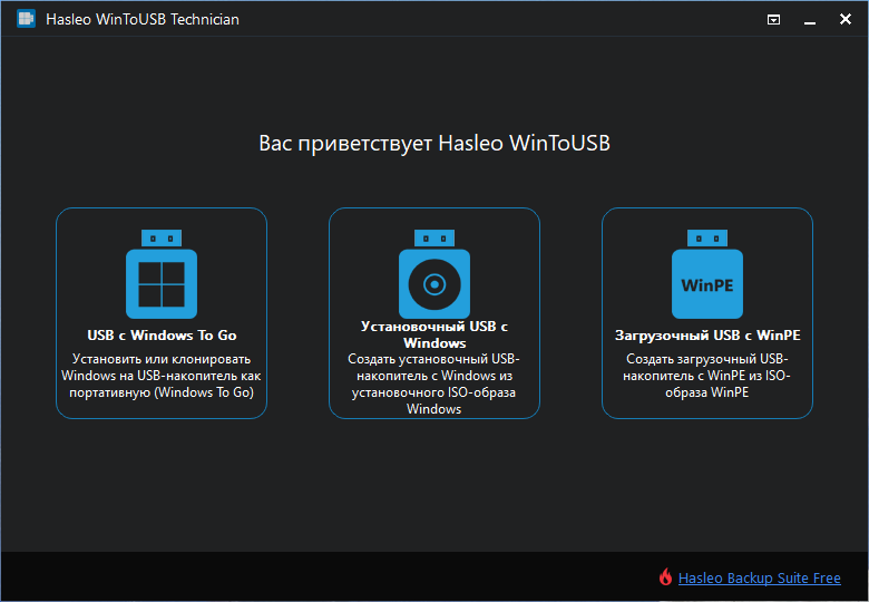 screenshot_1