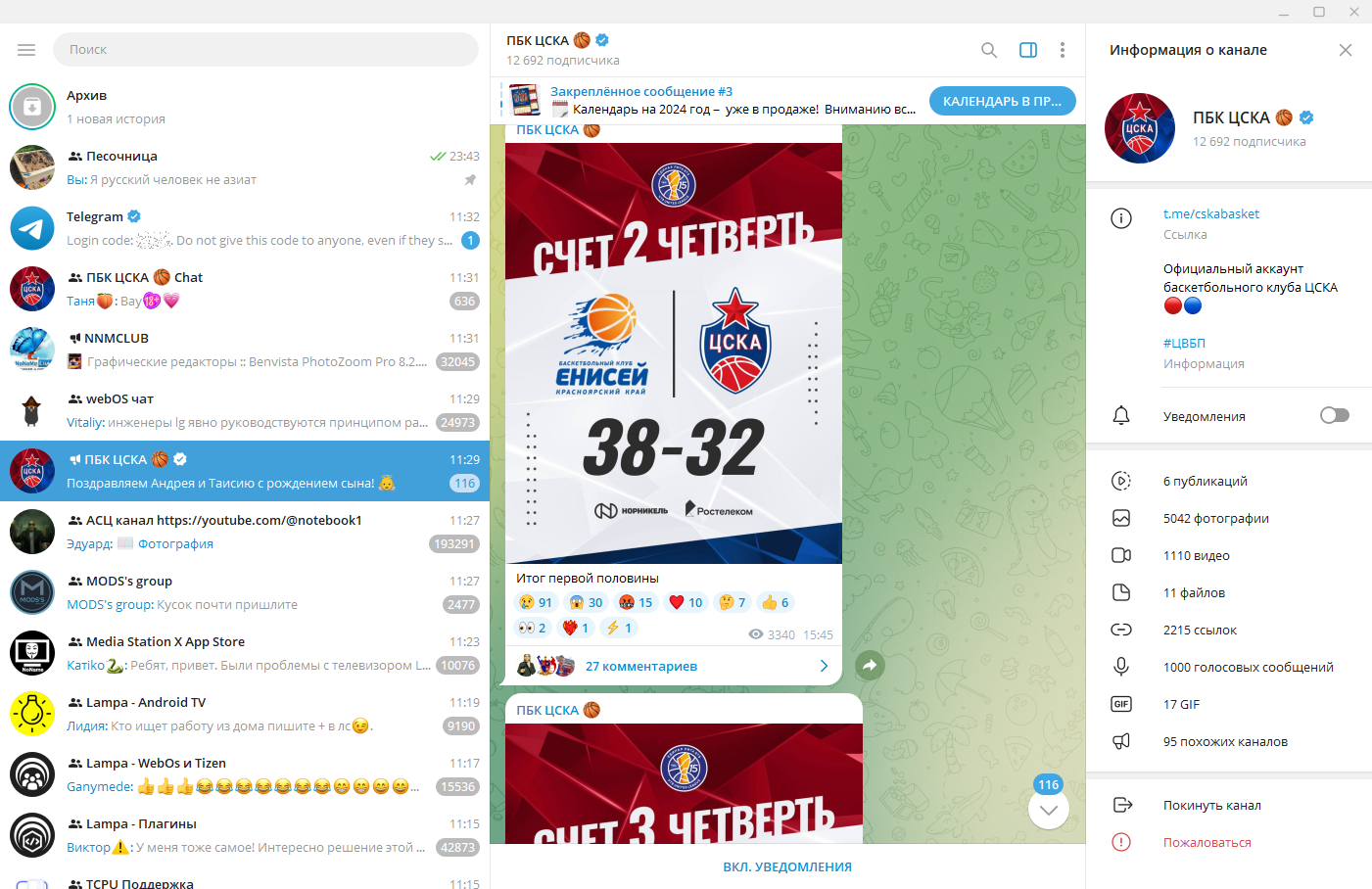 screenshot_1