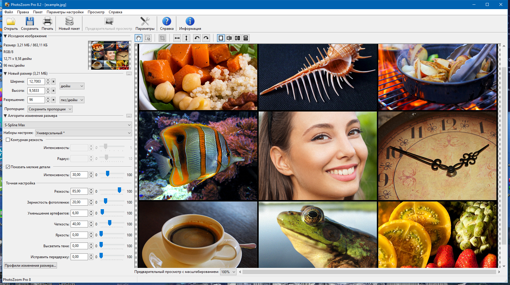 screenshot_1