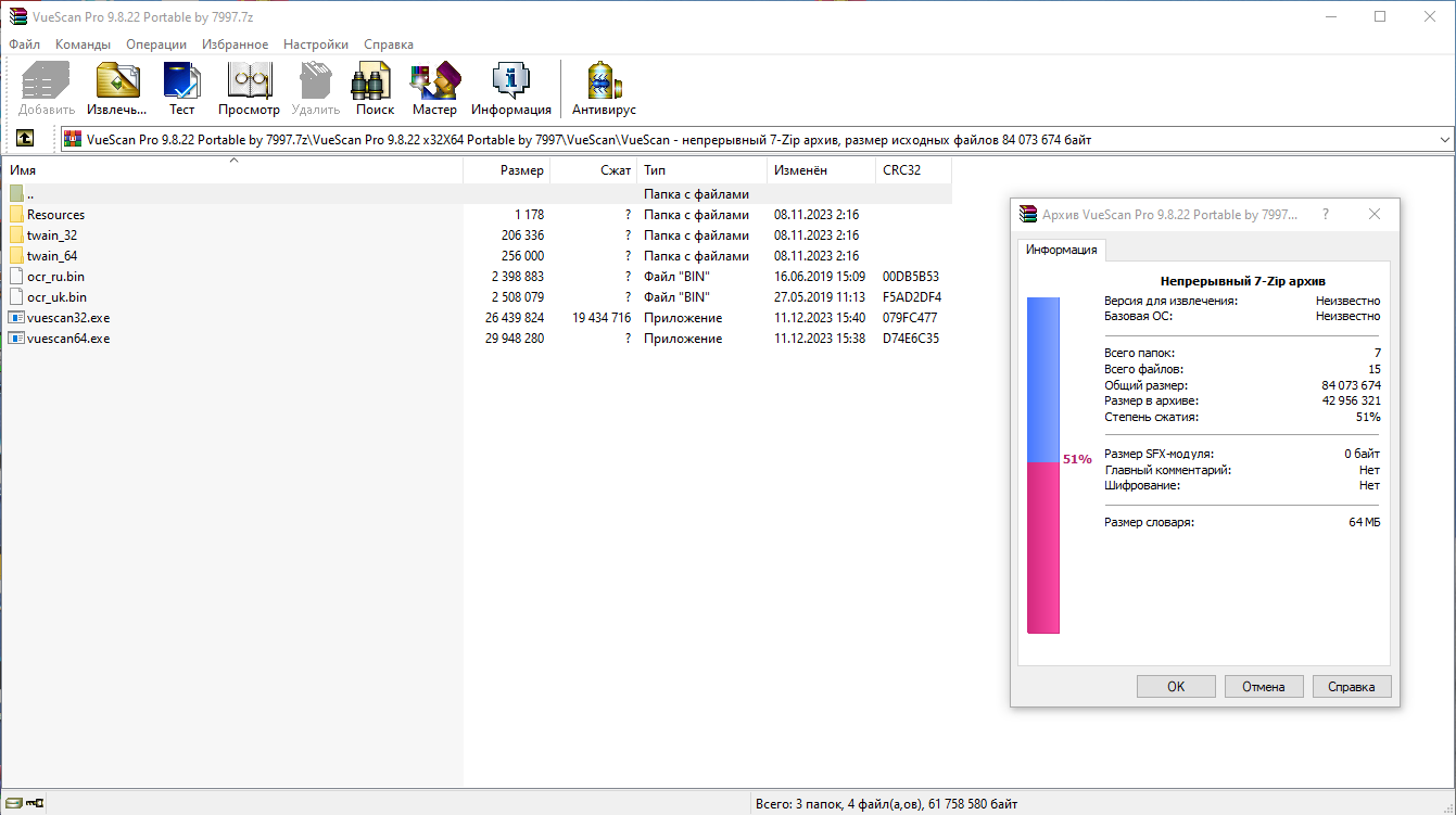 screenshot_1