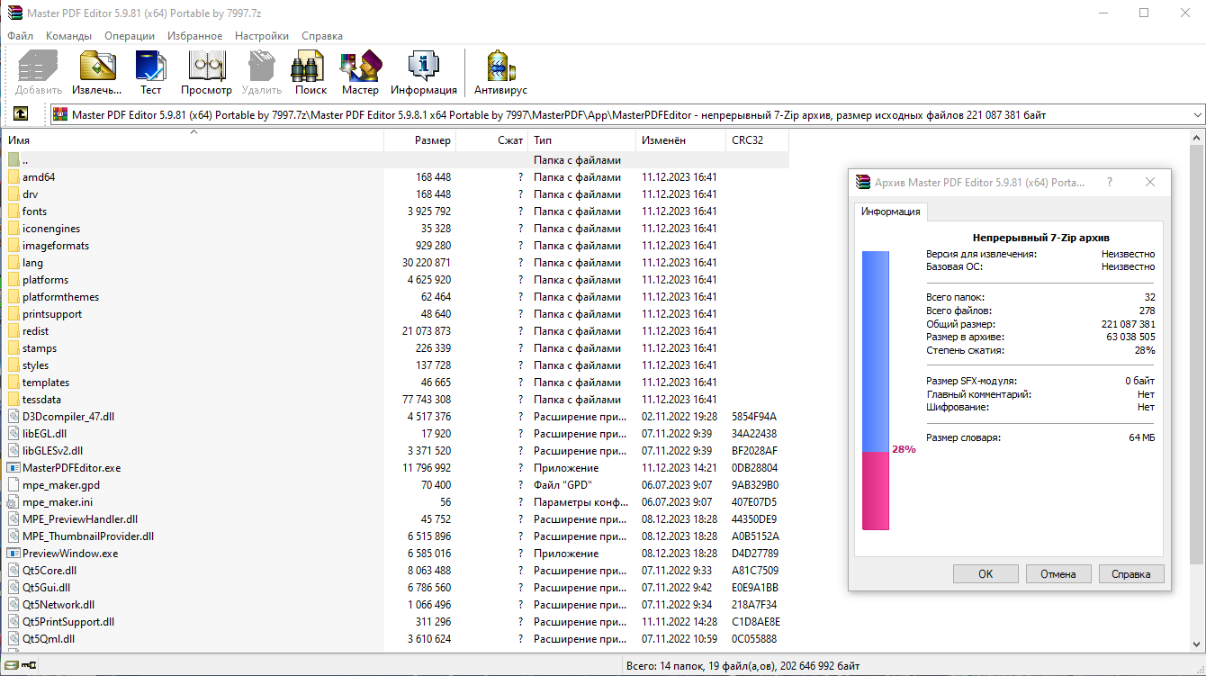 screenshot_1