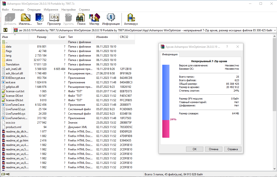 screenshot_1