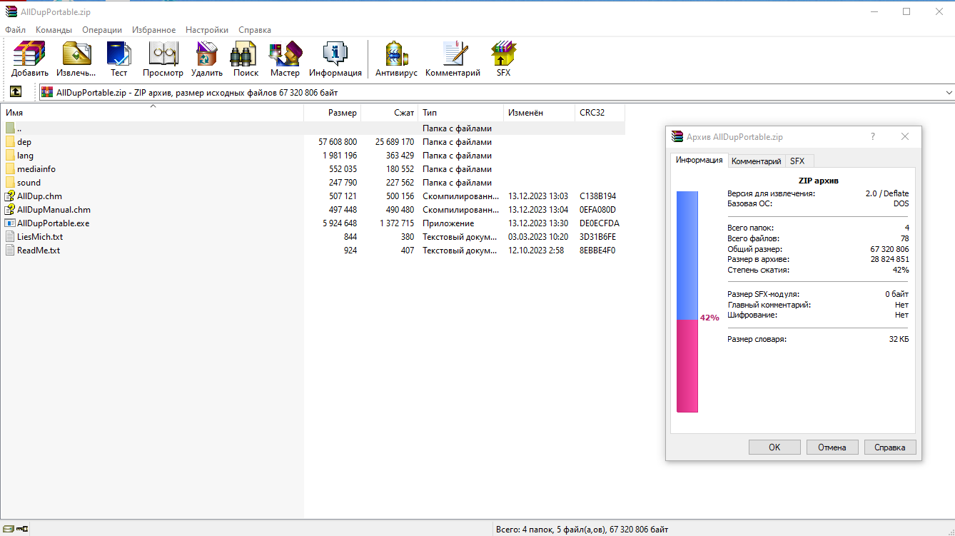 screenshot_1