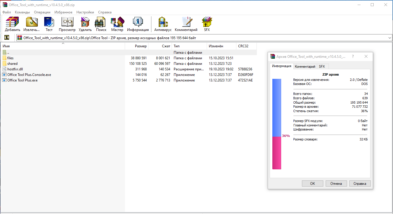 screenshot_1
