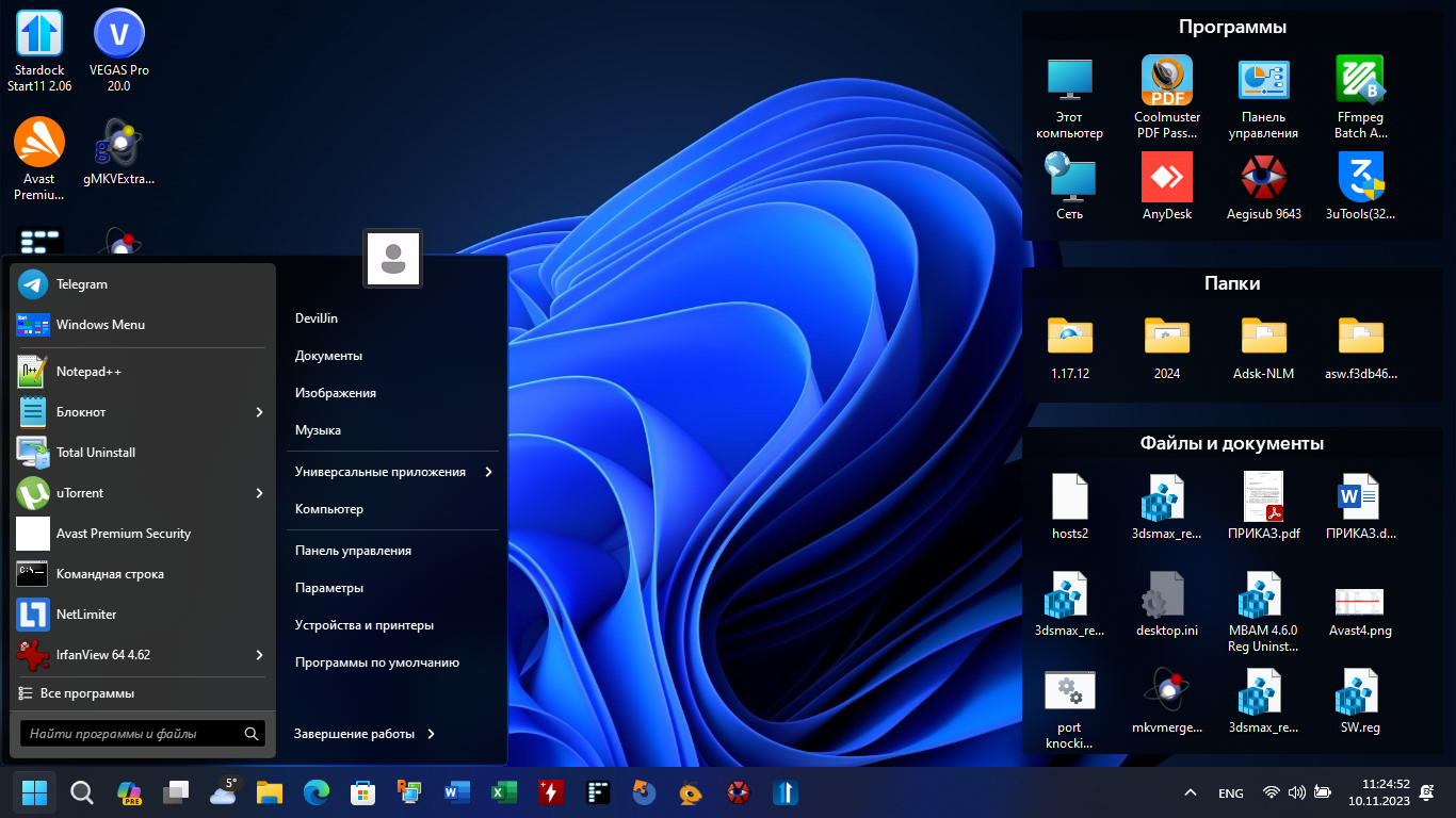 screenshot_1