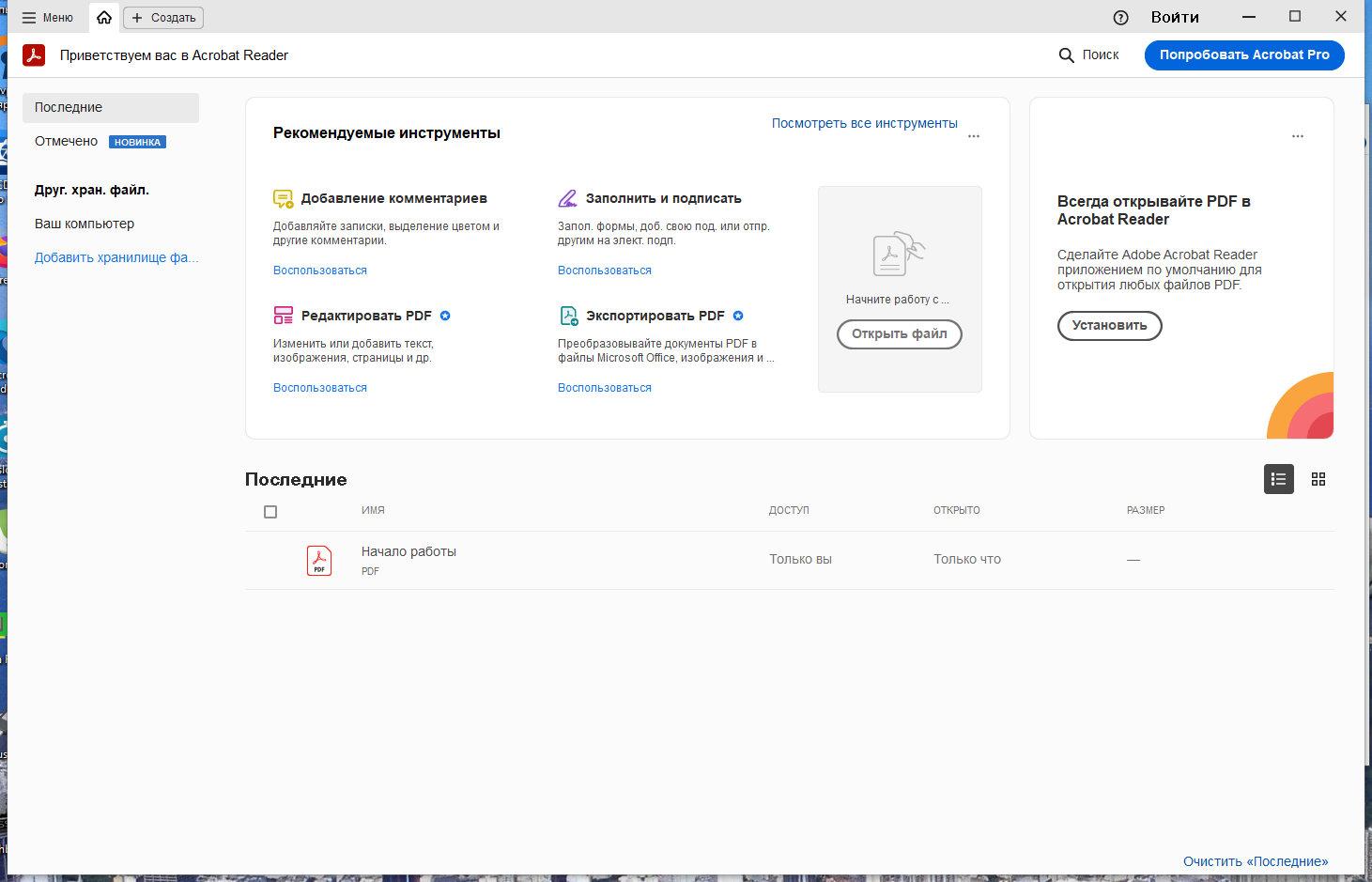 screenshot_1