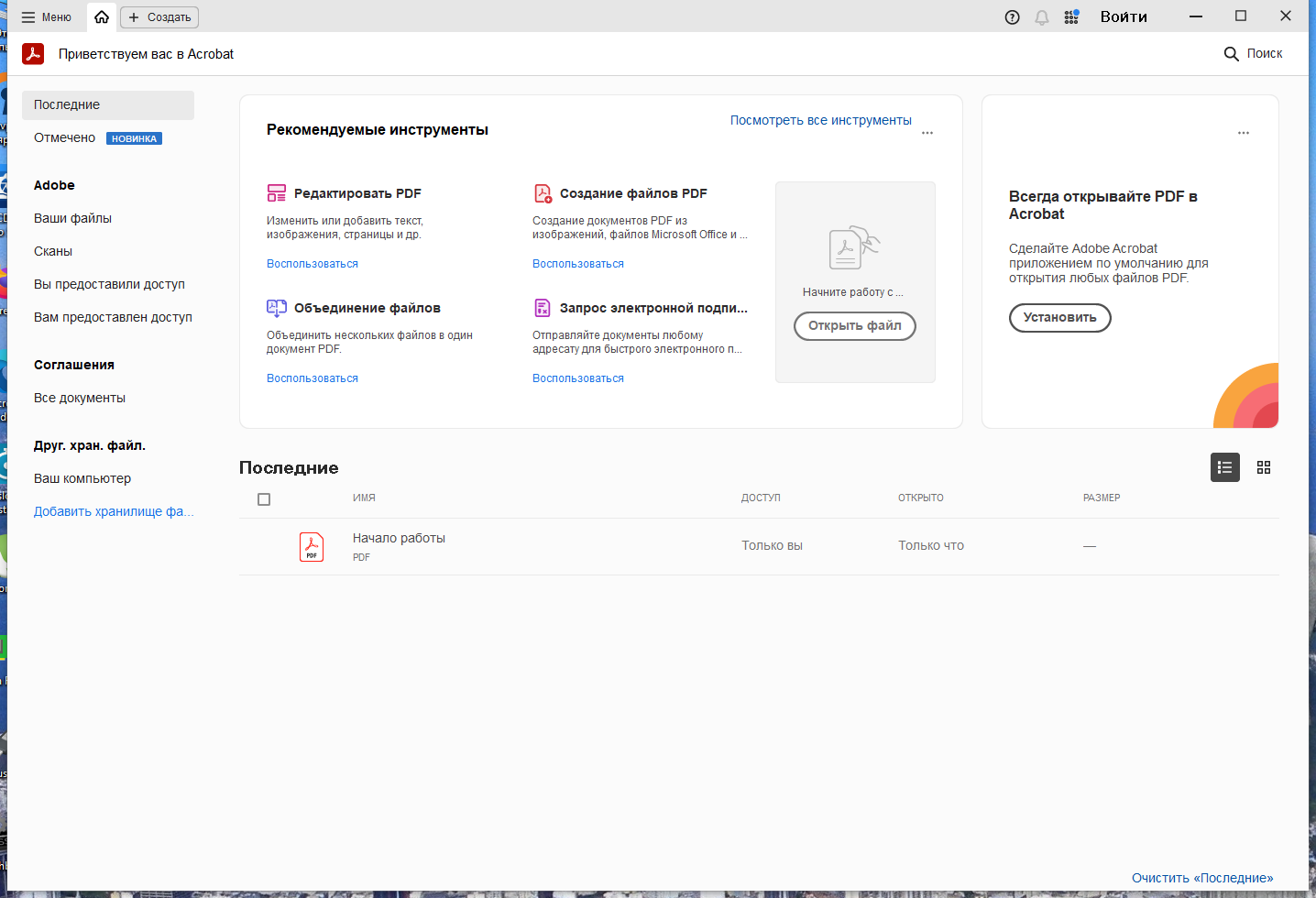 screenshot_1