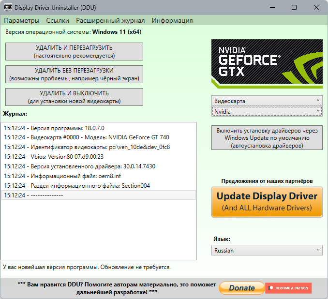 screenshot_1