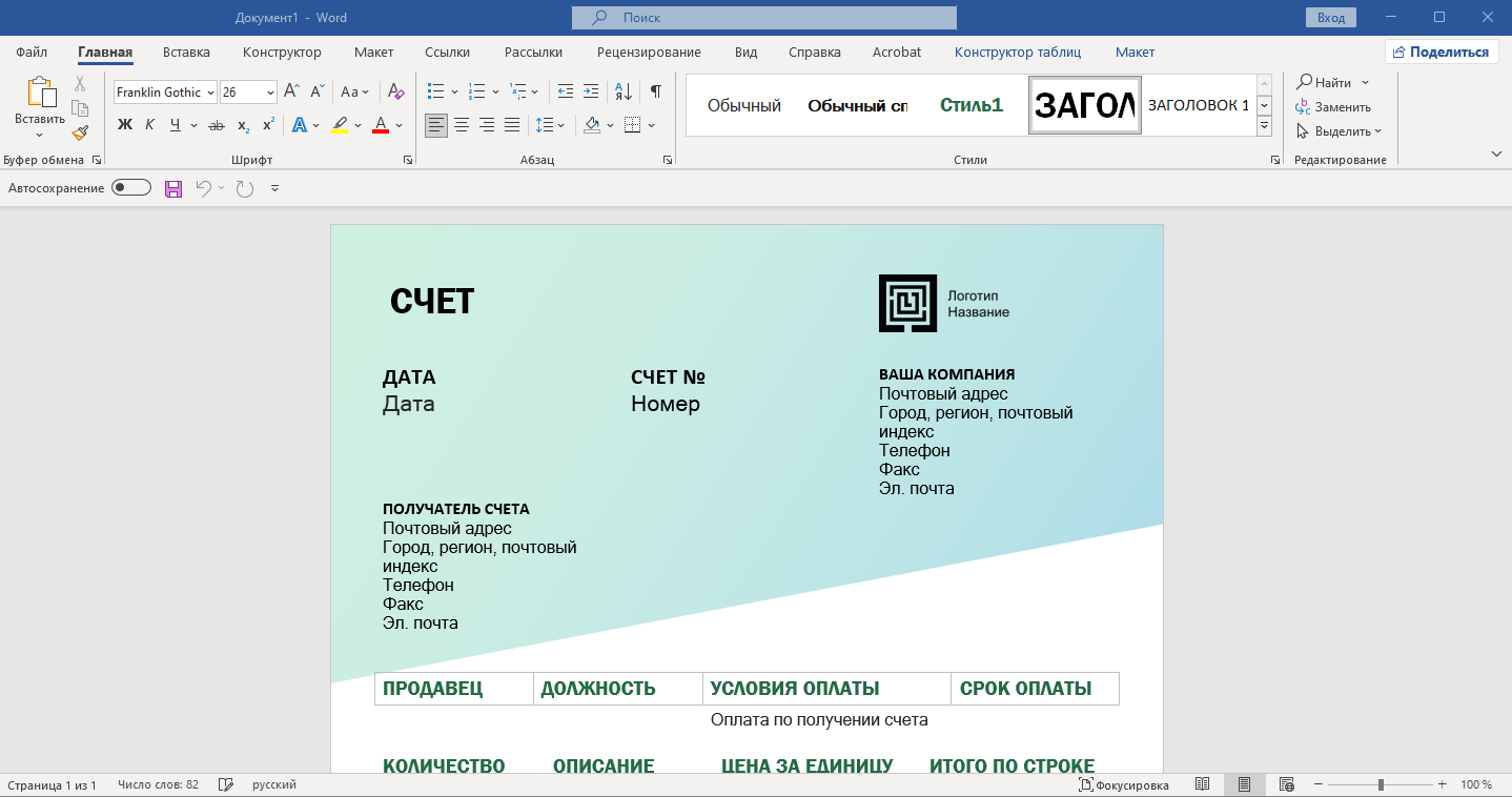 screenshot_1