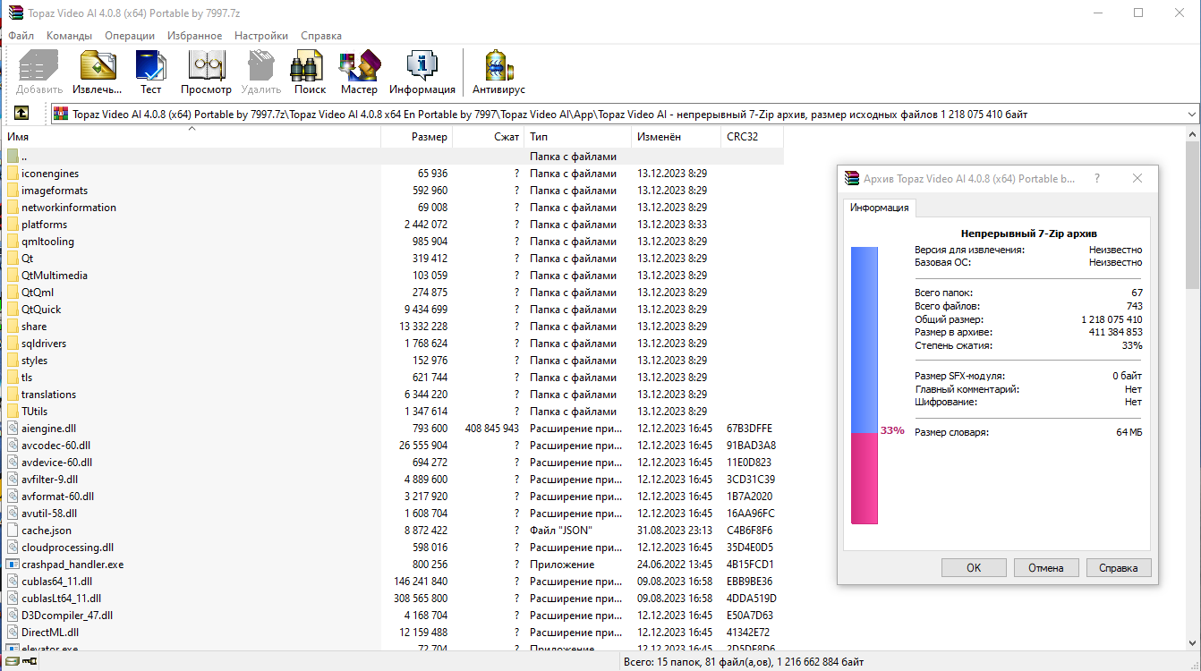 screenshot_1