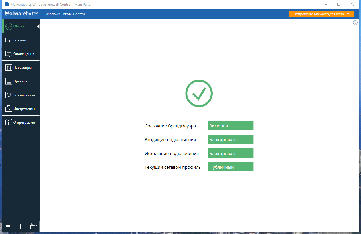 screenshot_1