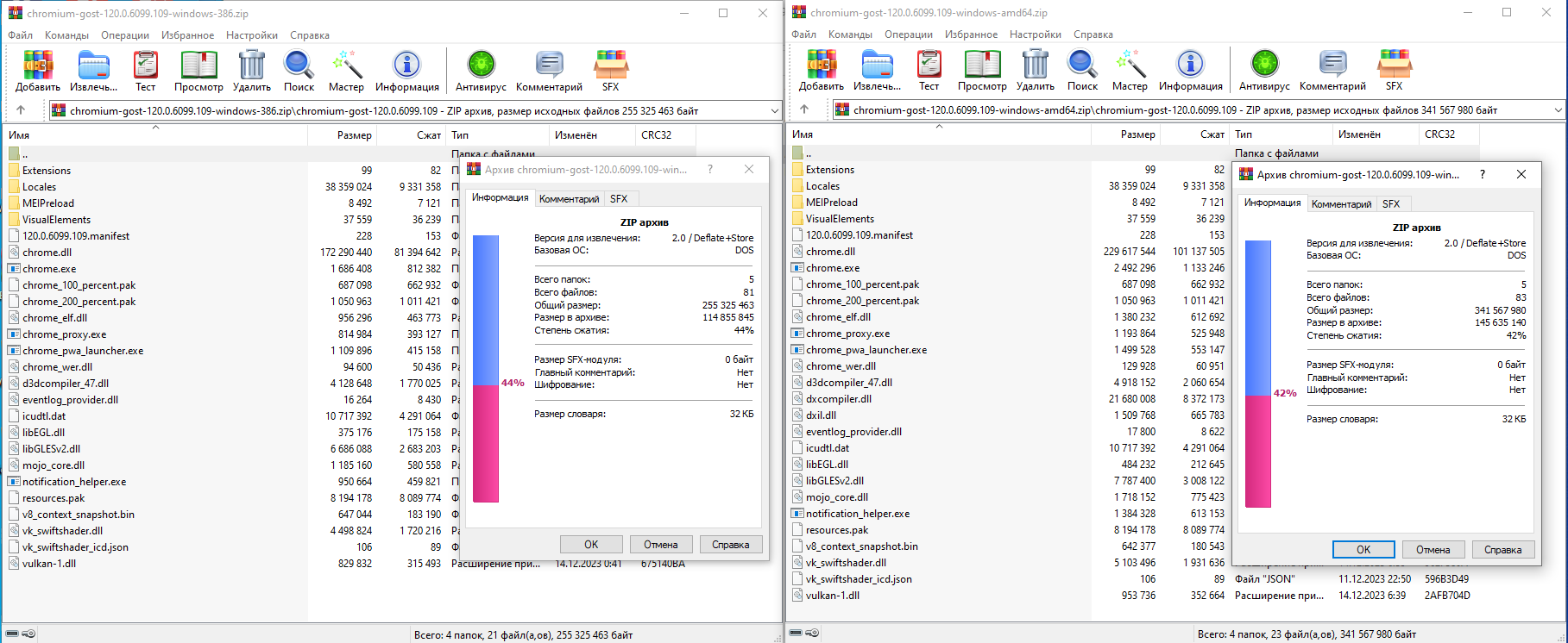 screenshot_1