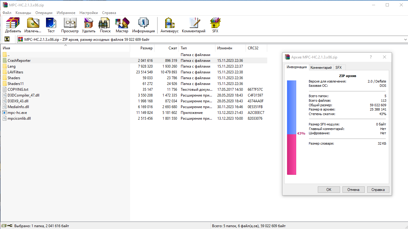 screenshot_1