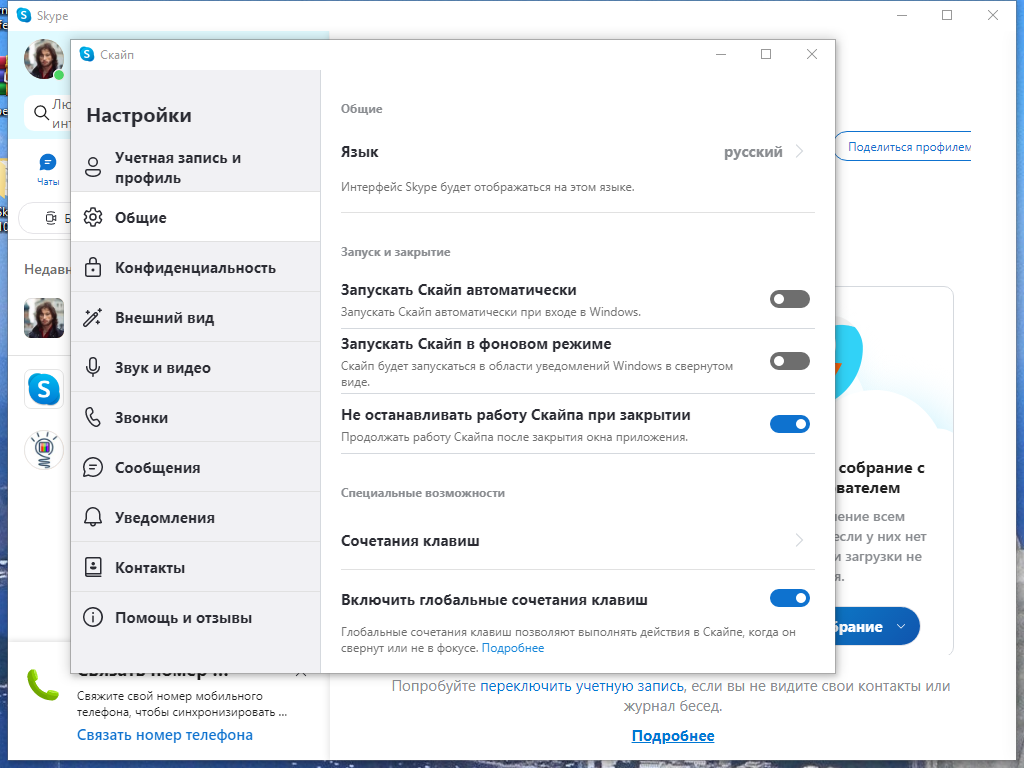 screenshot_1