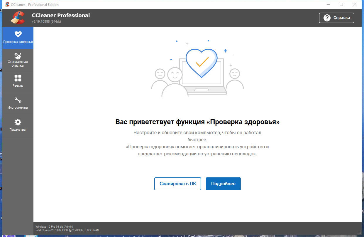 screenshot_1