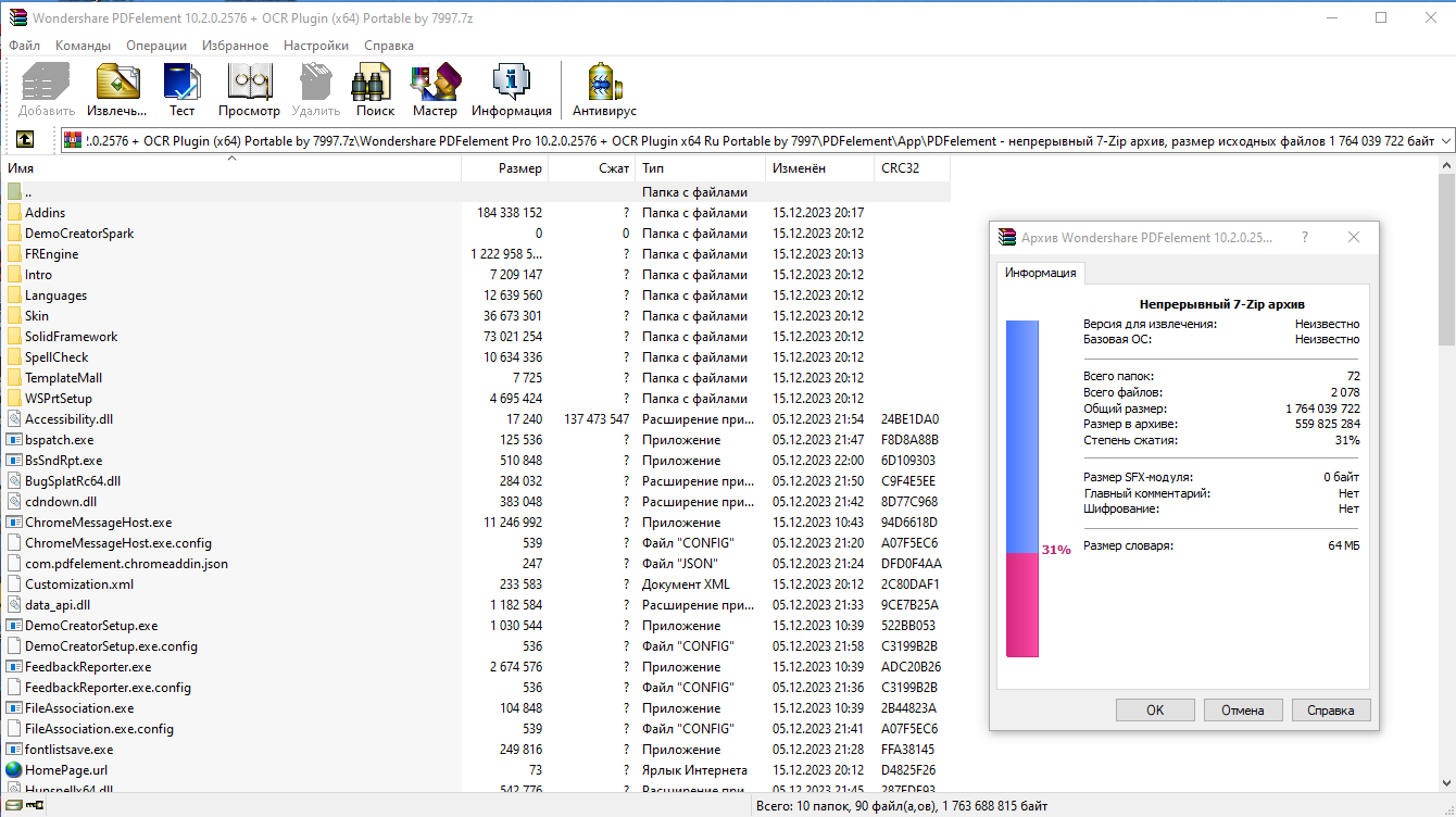screenshot_1