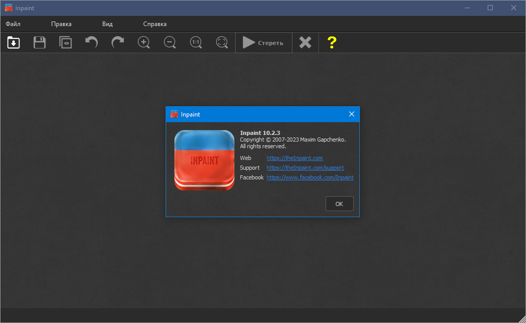 screenshot_1