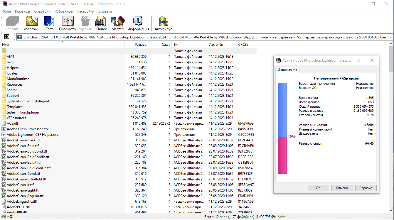screenshot_1