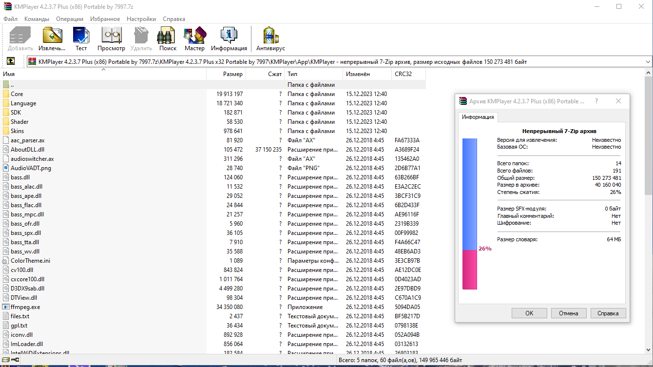 screenshot_1